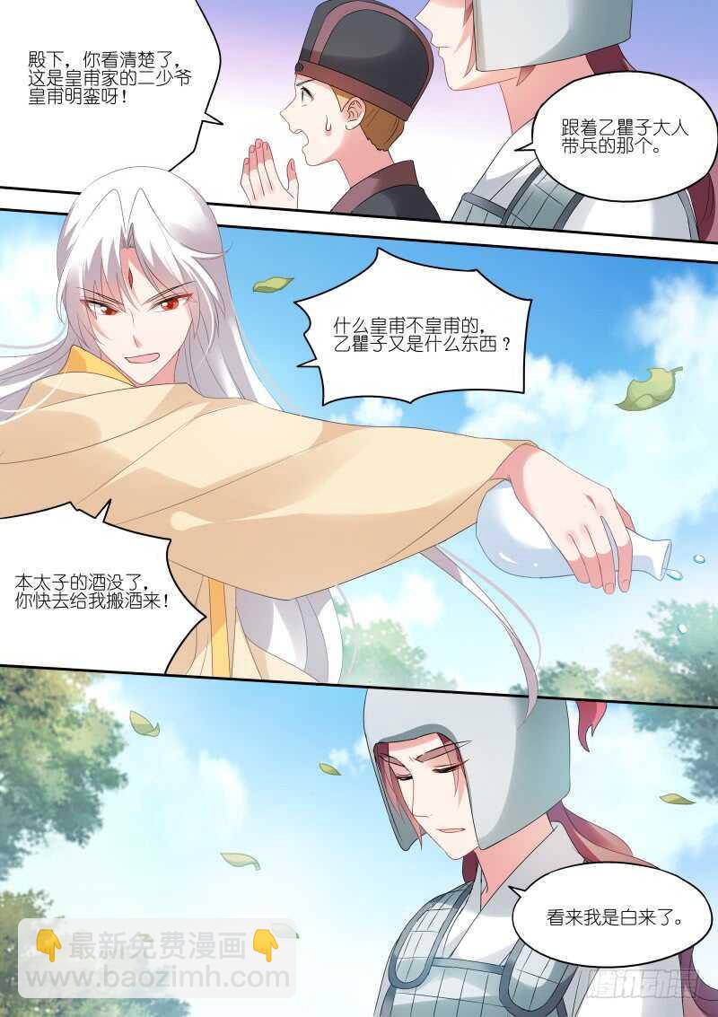 女神製造系統 - 公平競爭夏西！ - 2