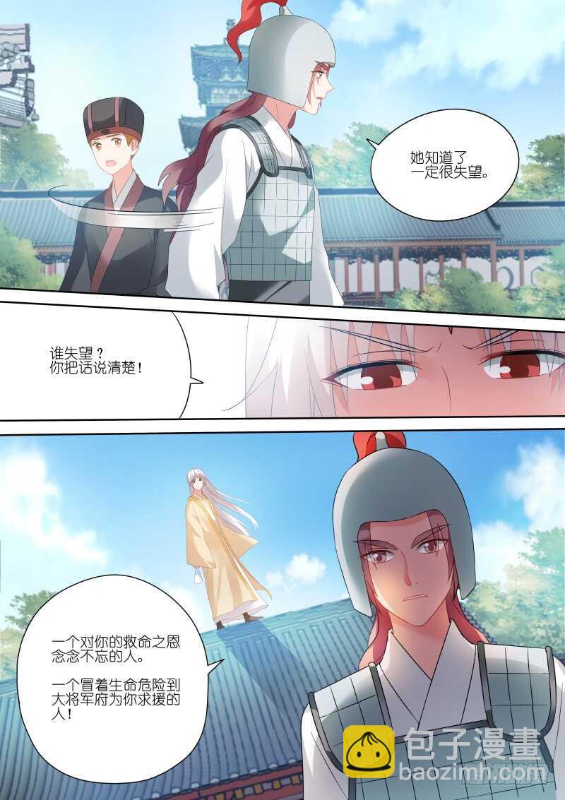 女神製造系統 - 公平競爭夏西！ - 1