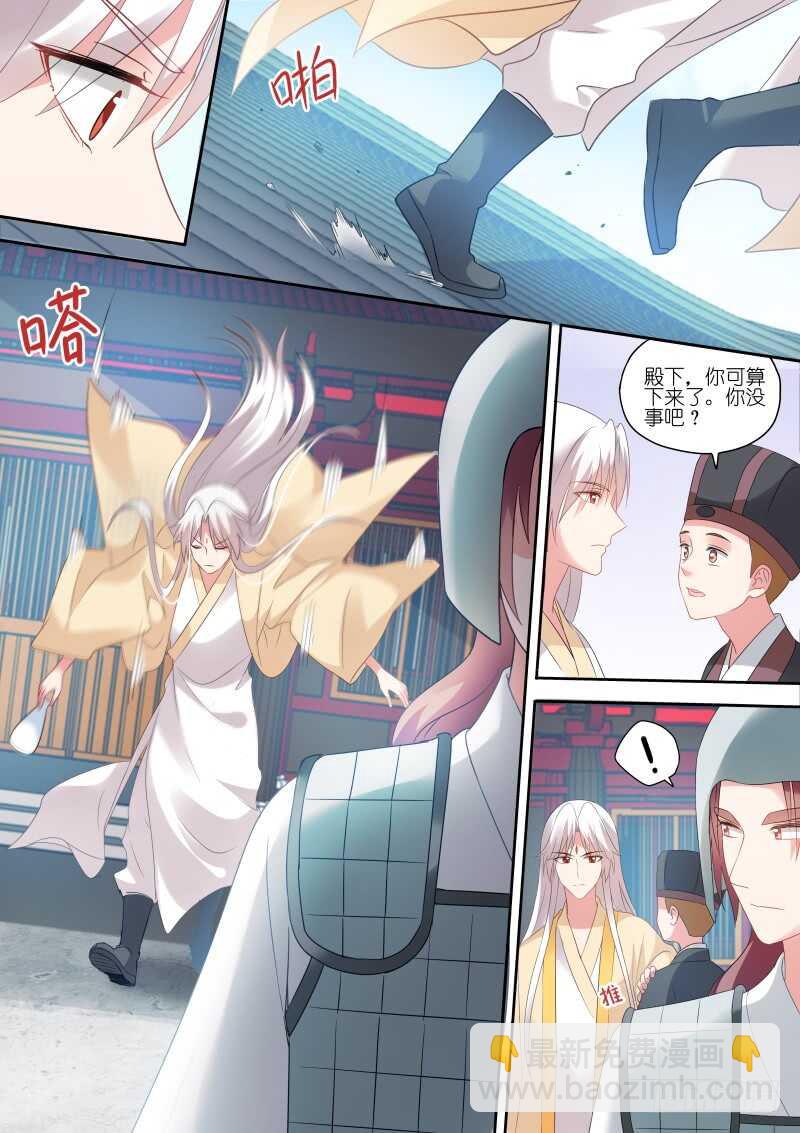 女神製造系統 - 公平競爭夏西！ - 2