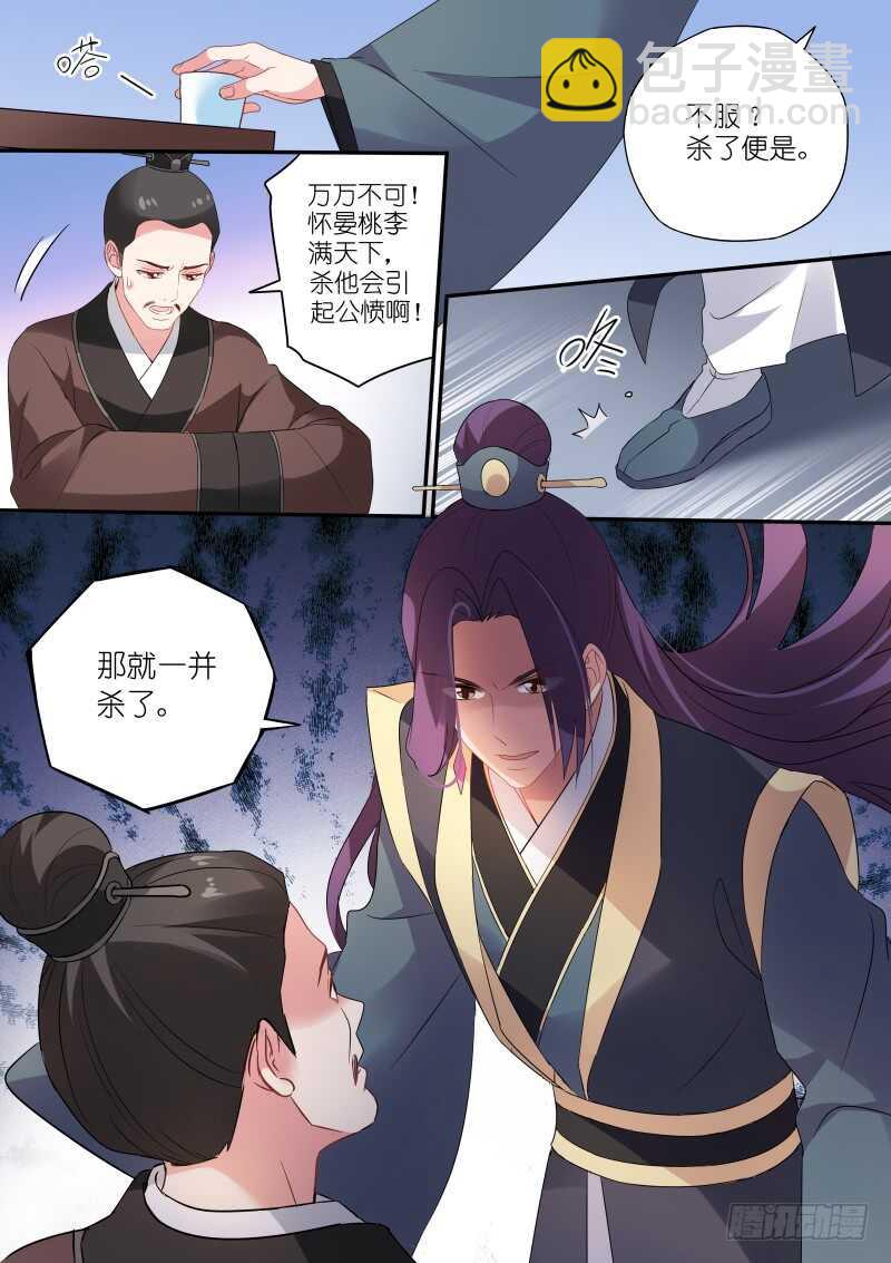 女神製造系統 - 這是我們共同的心願 - 1