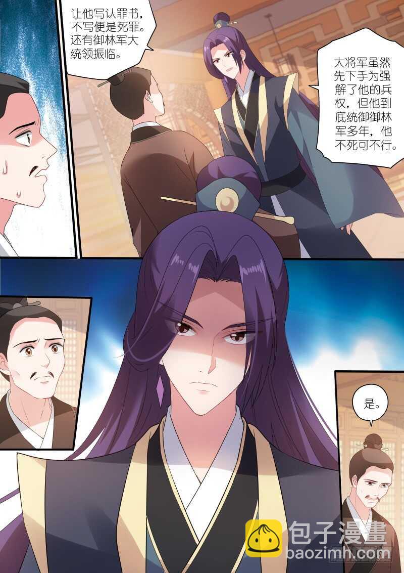 女神製造系統 - 這是我們共同的心願 - 2