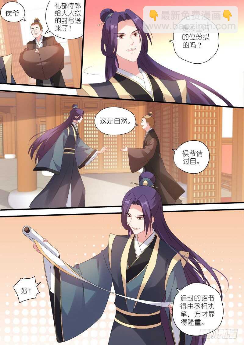 女神製造系統 - 這是我們共同的心願 - 1