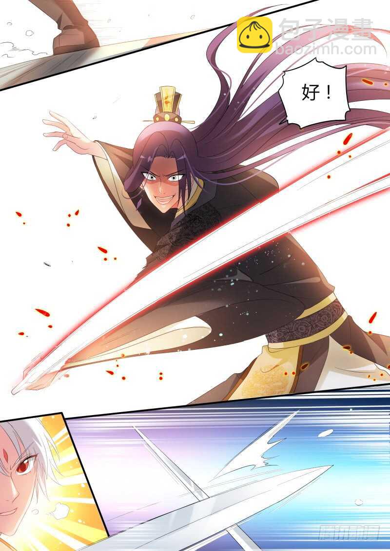 女神製造系統 - 逆賊登基？ - 2