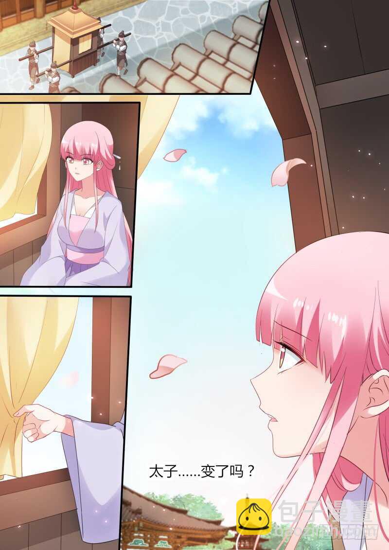 女神製造系統 - 致命物證 - 2