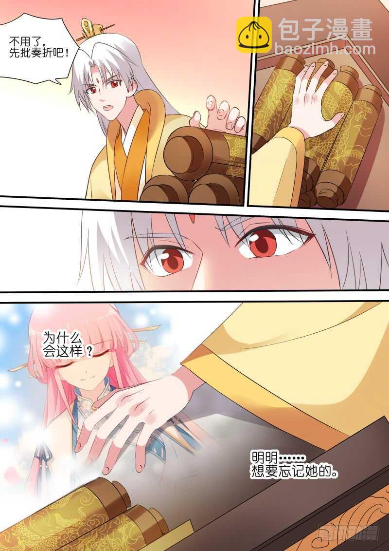 女神製造系統 - 你只能屬於我！ - 1