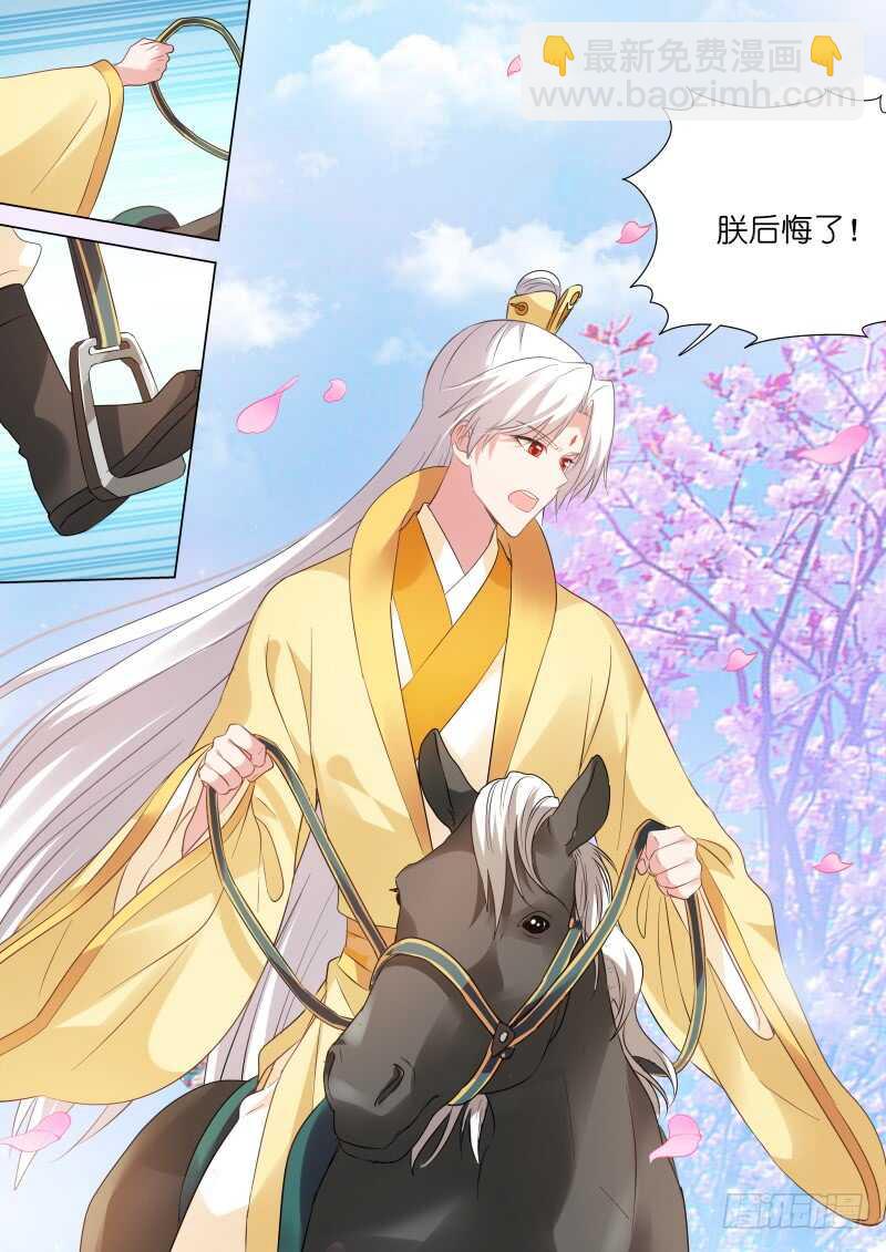 女神製造系統 - 你只能屬於我！ - 1