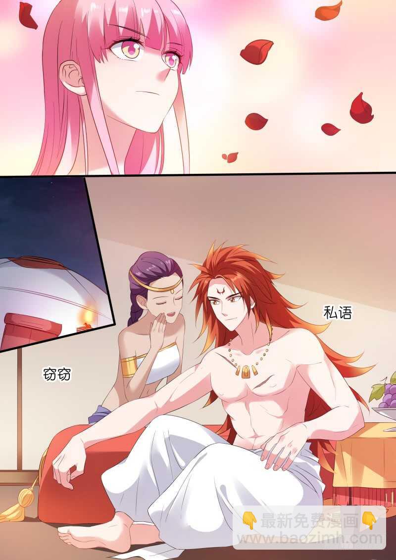 女神製造系統 - 再見懿靈 - 3