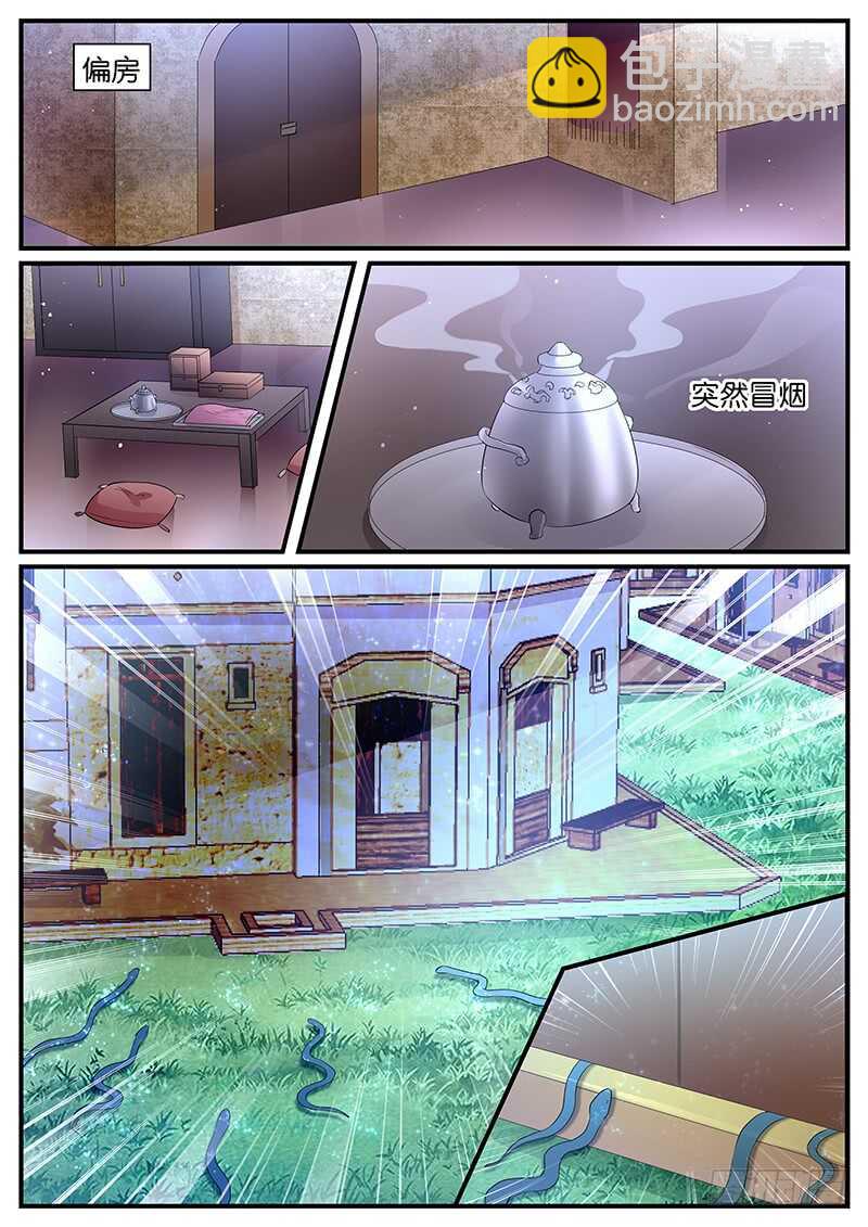 女神製造系統 - 贏了隨你處置 - 1