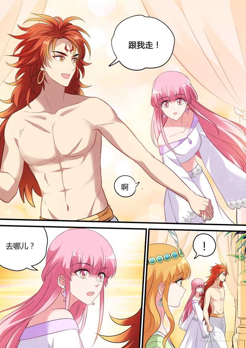 女神製造系統 - 夜半蛇患 - 1