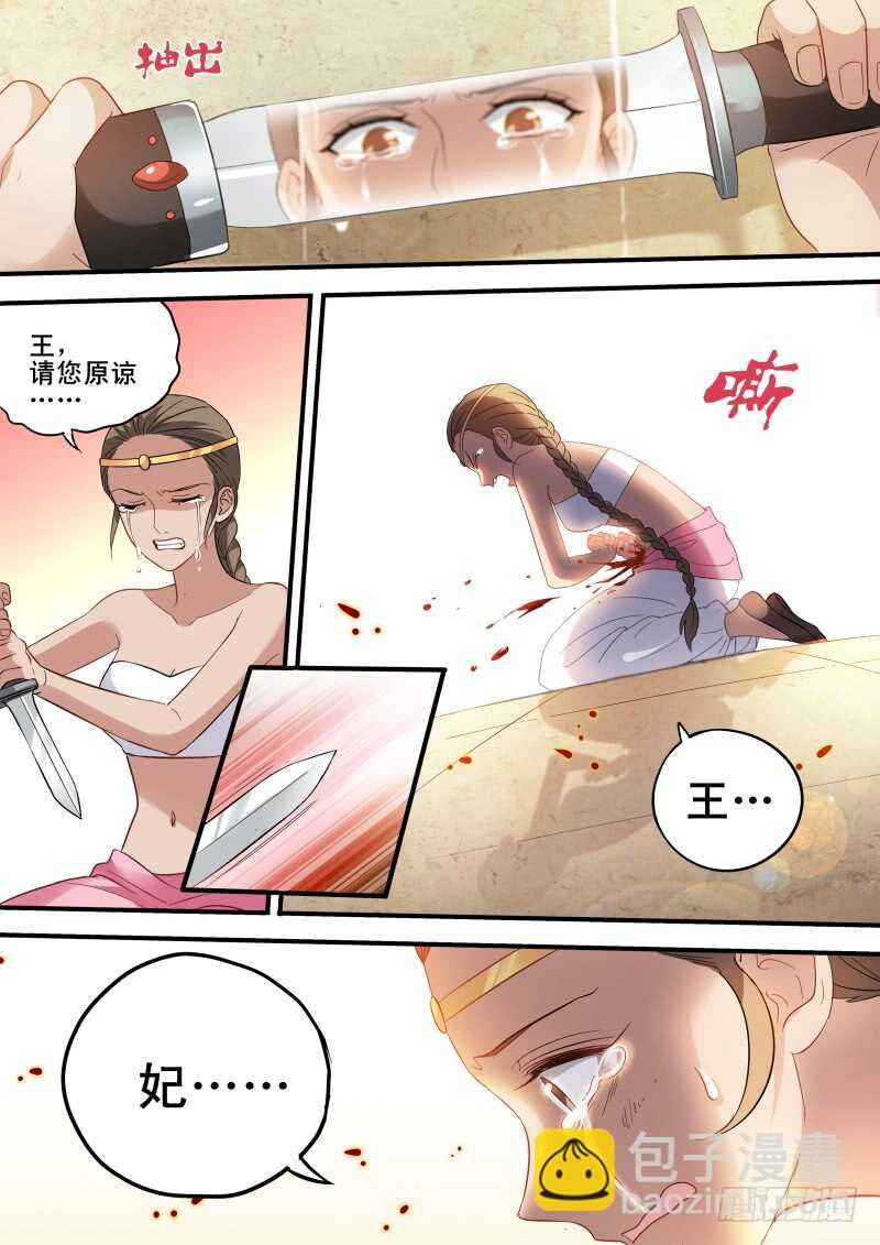 女神製造系統 - 絲綢之路？ - 1