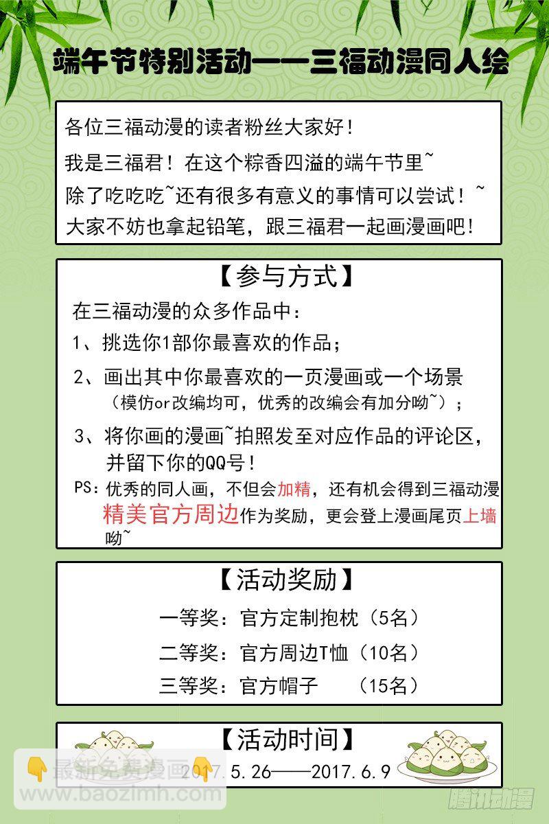 女神製造系統 - 女友？媽媽！ - 1