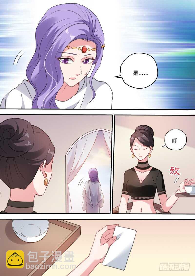 女神製造系統 - 晨曦市集！ - 1