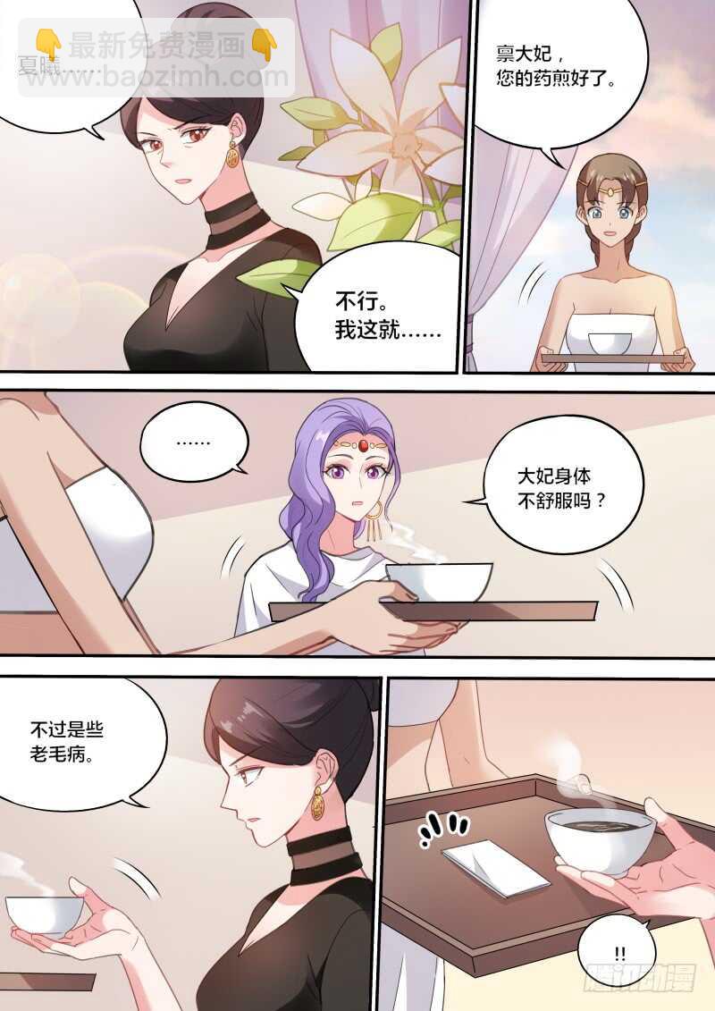 女神製造系統 - 晨曦市集！ - 2