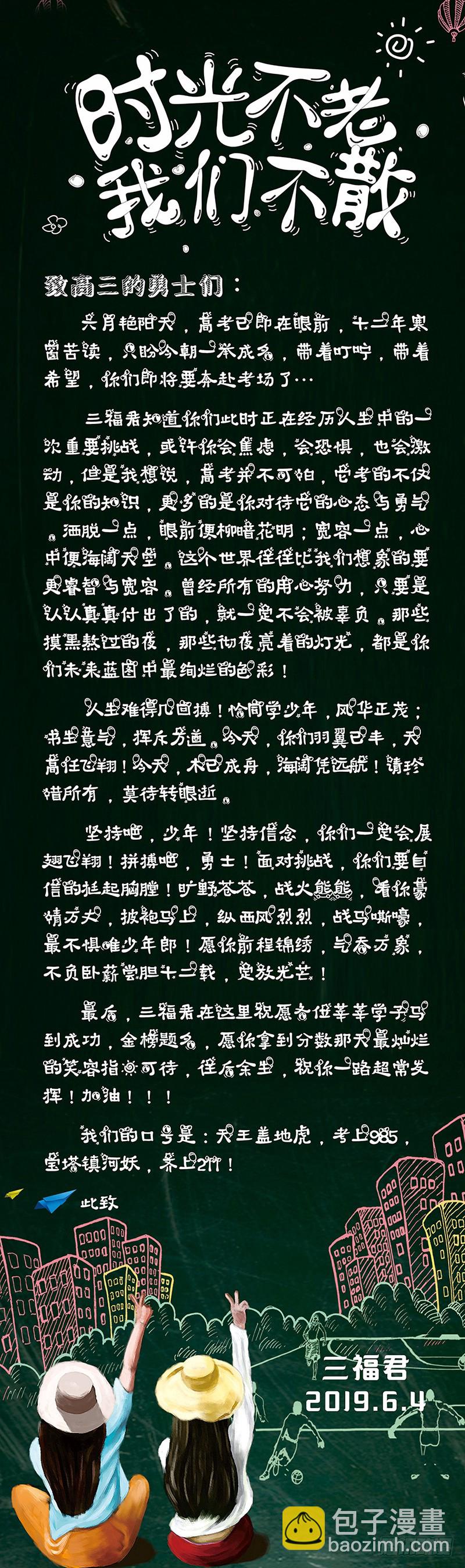 女神製造系統 - 把柄到手！ - 2