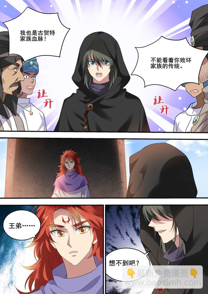 女神製造系統 - 聽她的話 - 2