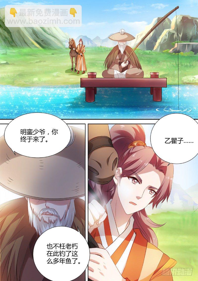 女神製造系統 - 直男癌晚期 - 2