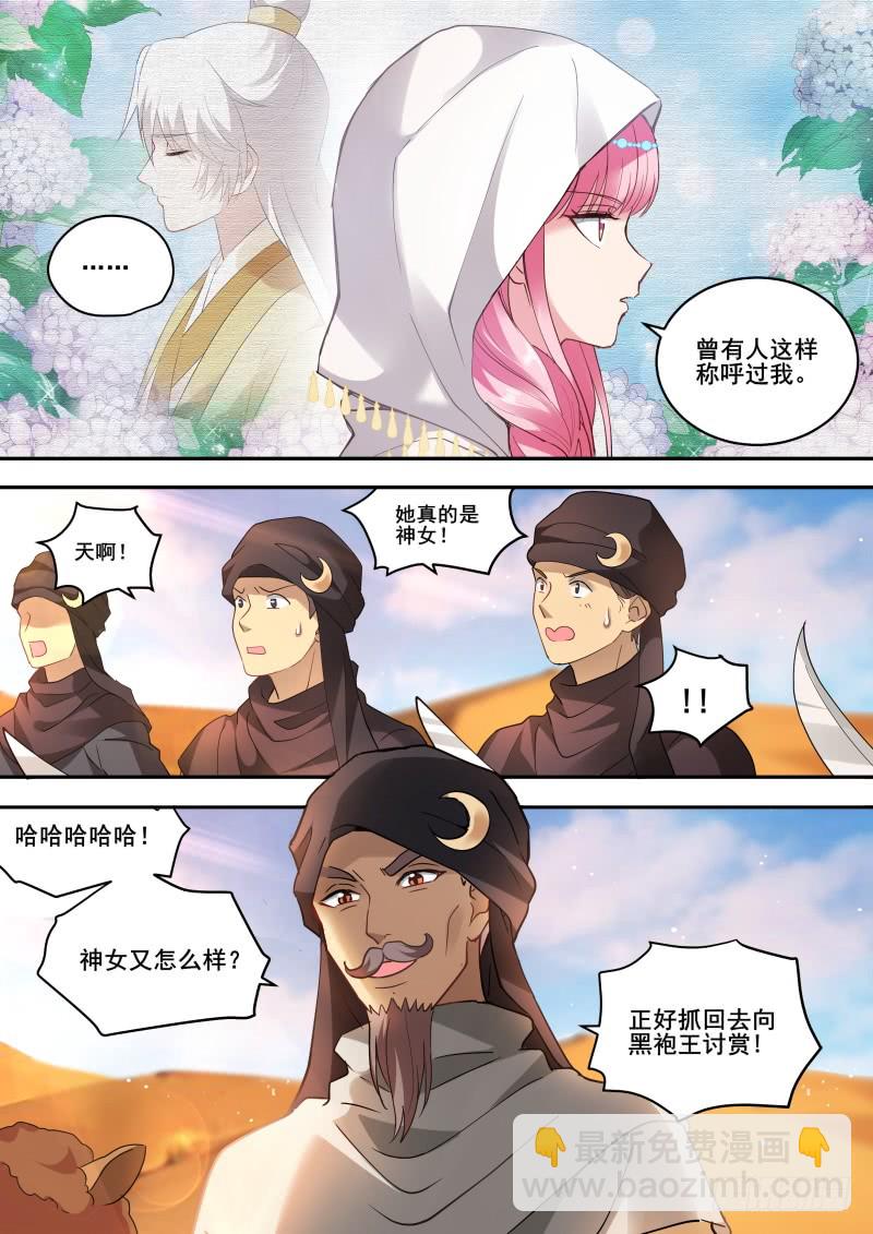 女神製造系統 - 夏福舞蹈團！ - 1