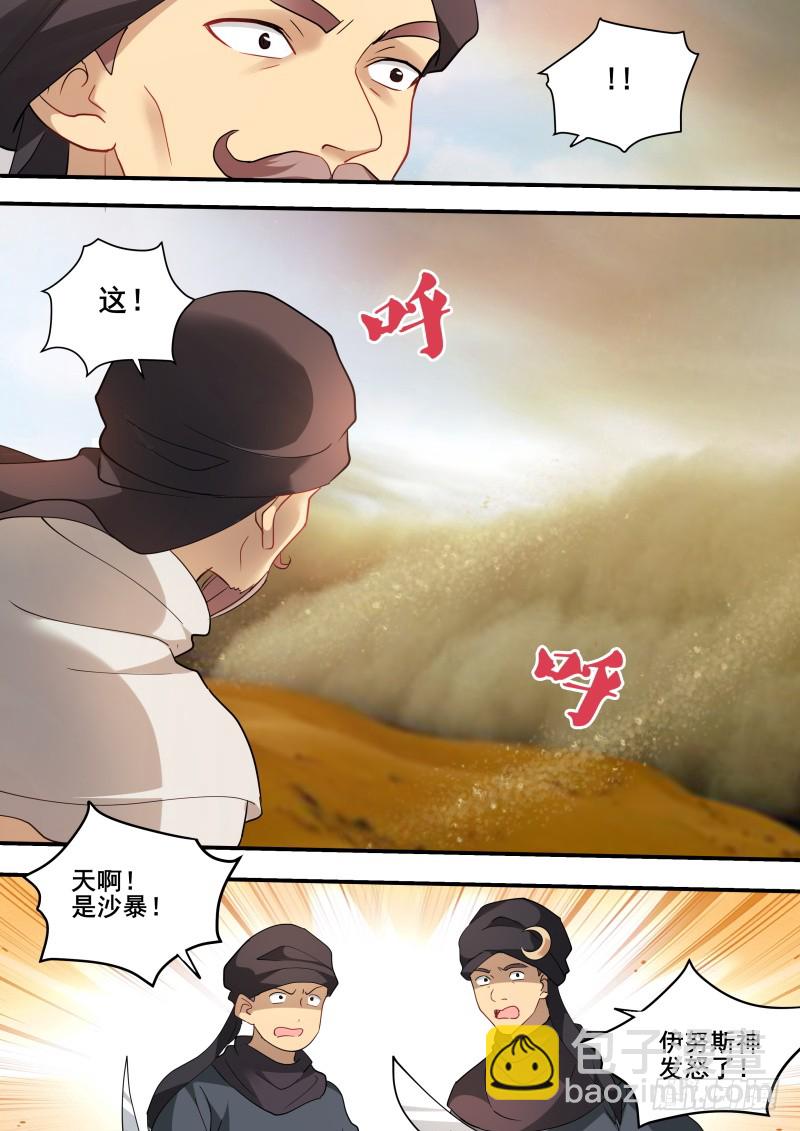 女神製造系統 - 夏福舞蹈團！ - 1