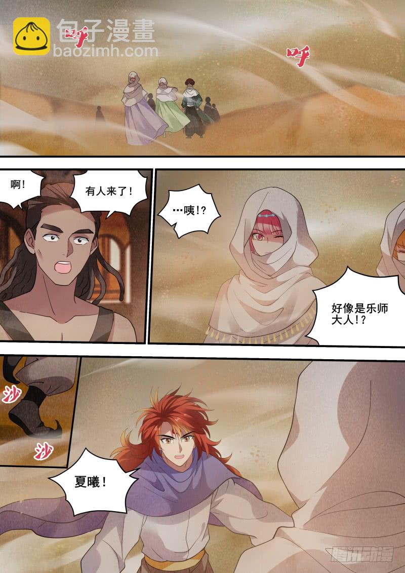 女神製造系統 - 夏福舞蹈團！ - 2