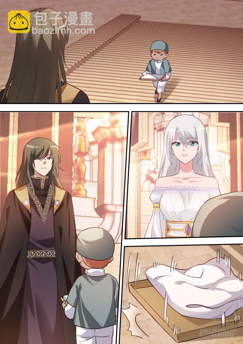 女神製造系統 - 戰局崩潰 - 1