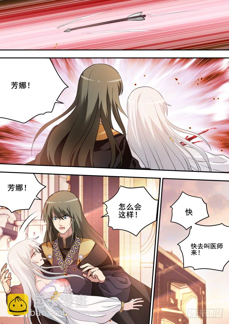 女神製造系統 - 戰局崩潰 - 1