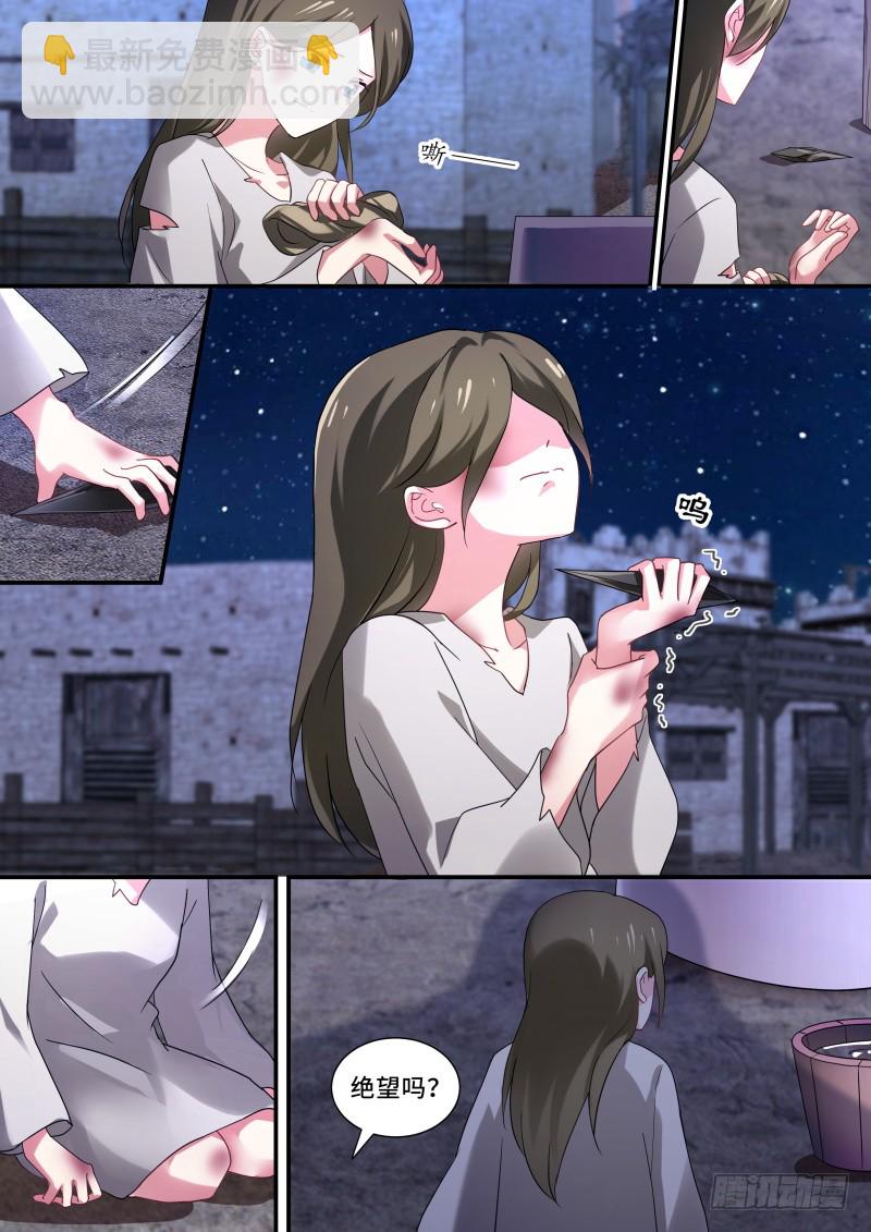 女神製造系統 - 我想要她！ - 1