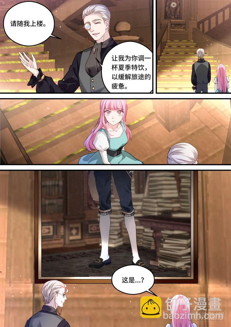 女神製造系統 - 你留不住她！ - 1