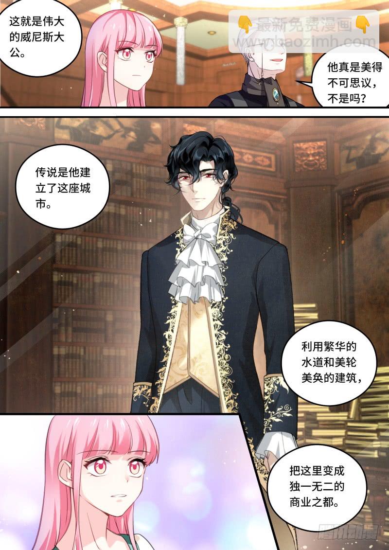 女神製造系統 - 你留不住她！ - 2