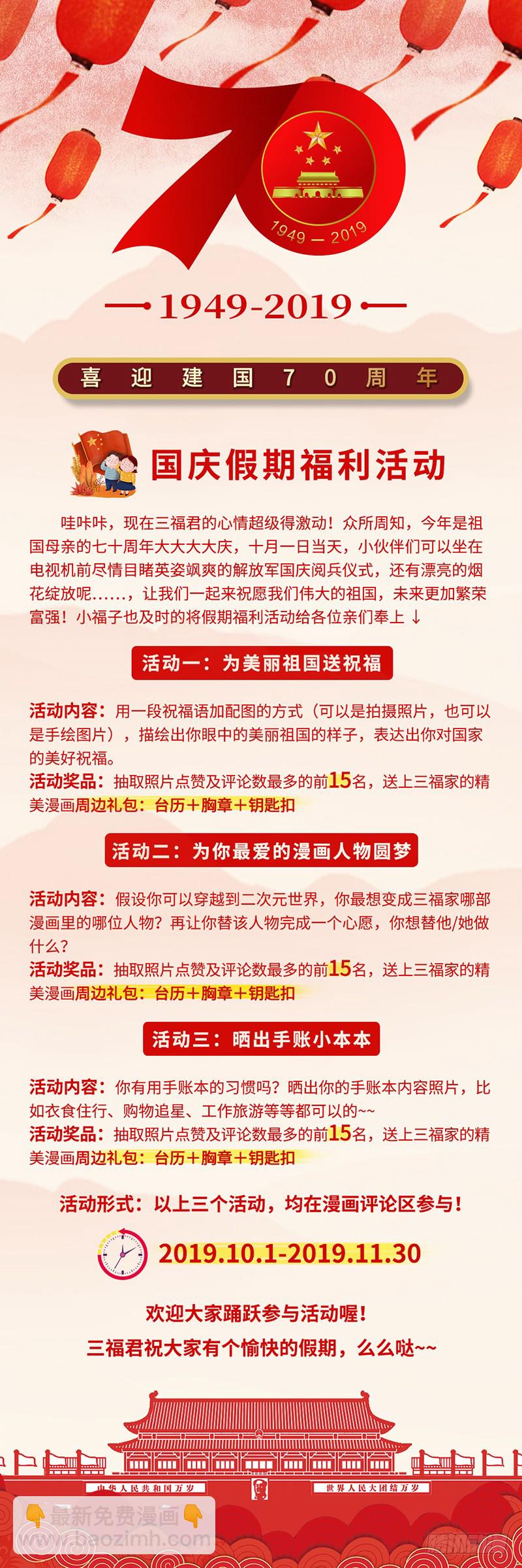 女神製造系統 - 攻略吸血鬼！ - 2