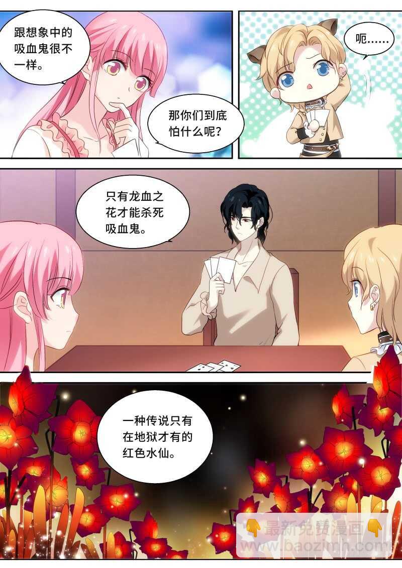 女神製造系統 - 神秘的買主 - 2