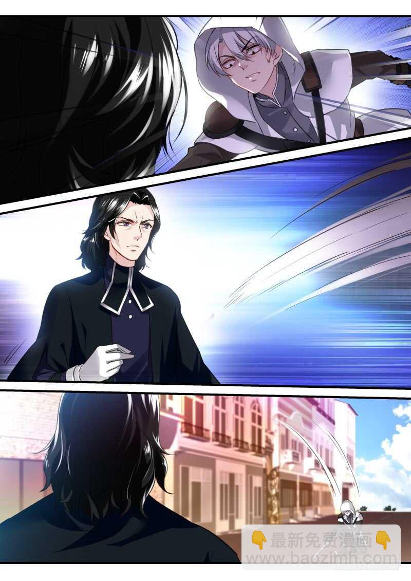 女神製造系統 - 吸血鬼的無奈 - 3