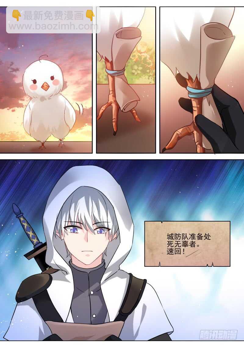 女神製造系統 - 一起鬥地主！ - 1