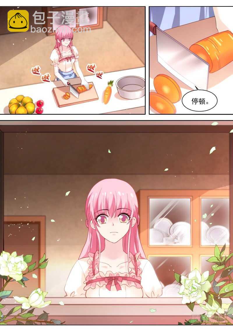 女神製造系統 - 一起鬥地主！ - 3