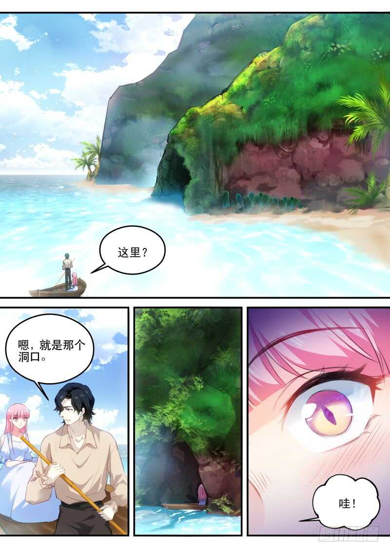 女神製造系統 - 內鬥不斷 - 1