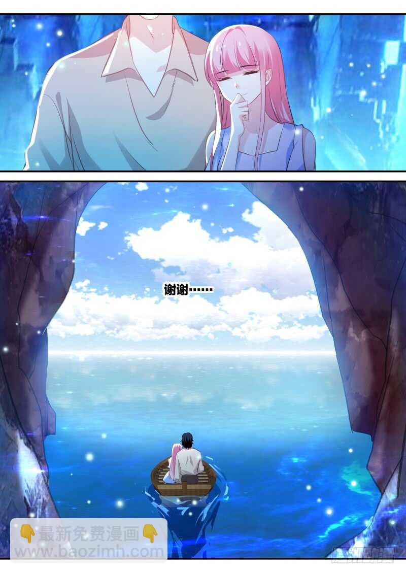 女神製造系統 - 內鬥不斷 - 1