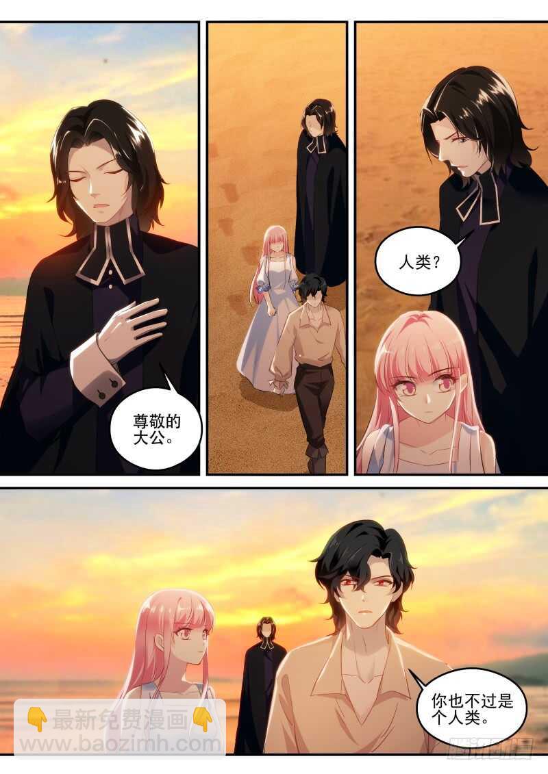 女神製造系統 - 內鬥不斷 - 3