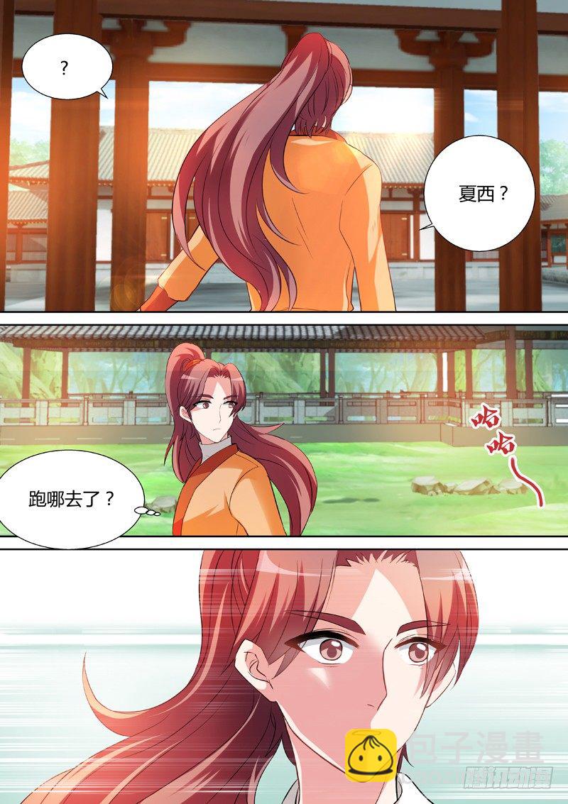 女神製造系統 - 修羅場 - 2