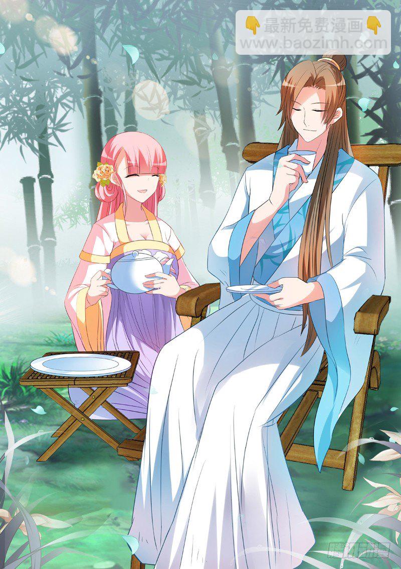 女神製造系統 - 修羅場 - 1