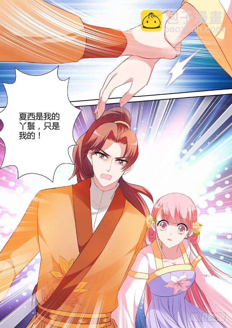 女神製造系統 - 修羅場 - 2