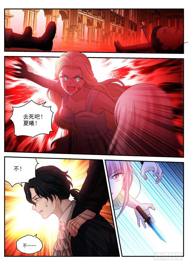 女神製造系統 - 黑吃黑現場 - 1