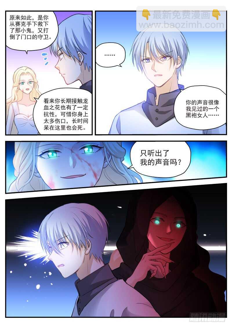 女神製造系統 - 黑吃黑現場 - 1