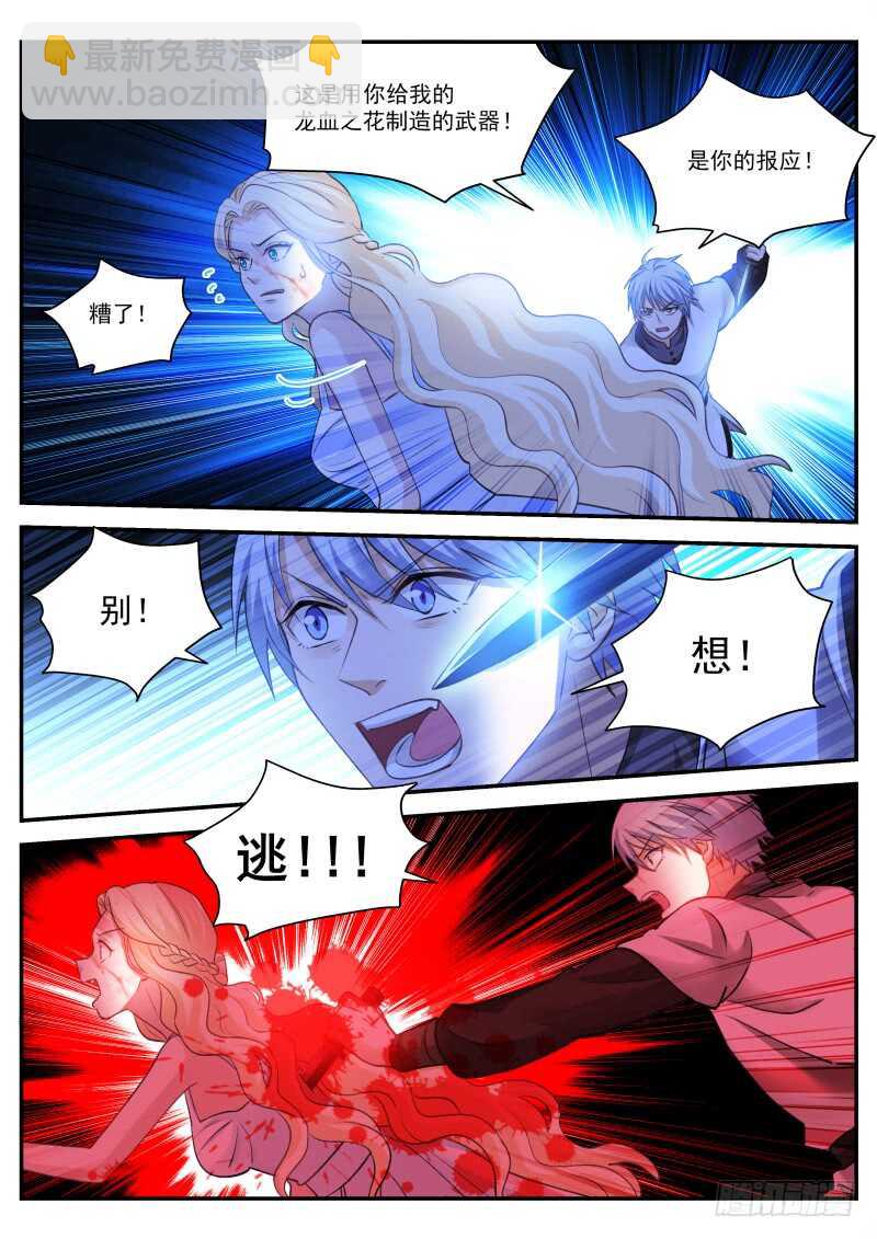 女神製造系統 - 黑吃黑現場 - 3