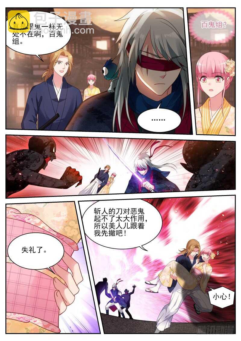 女神製造系統 - 永遠在一起 - 1