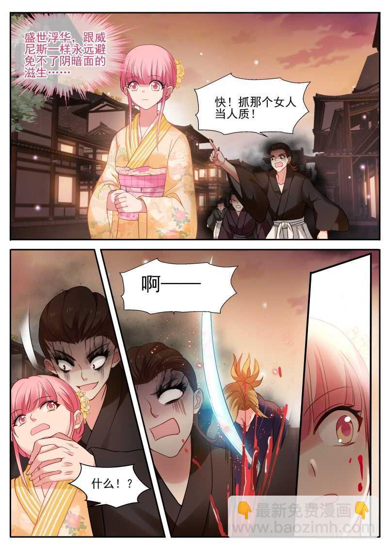 女神製造系統 - 永遠在一起 - 3