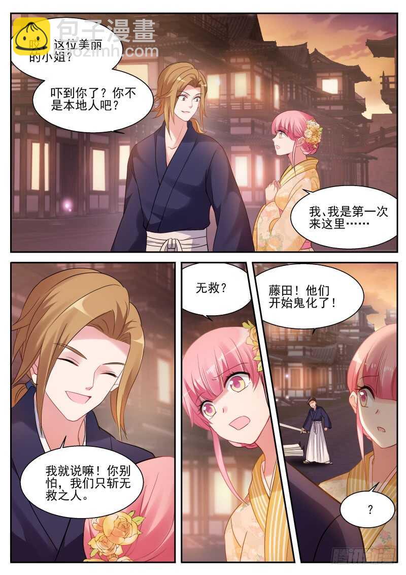 女神製造系統 - 永遠在一起 - 2