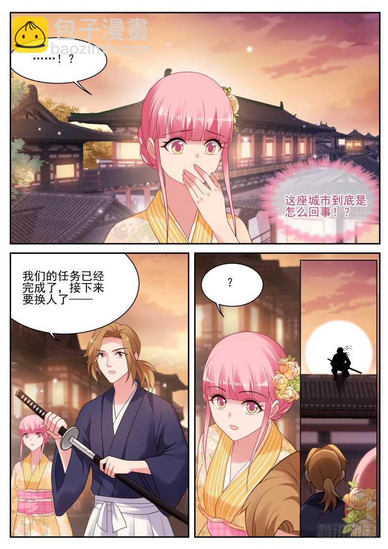 女神製造系統 - 永遠在一起 - 1