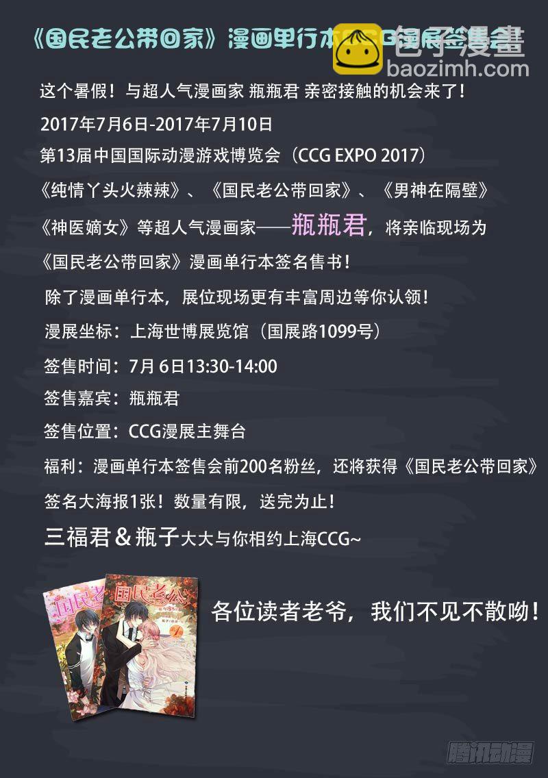 女神製造系統 - “誰是臥底” - 2