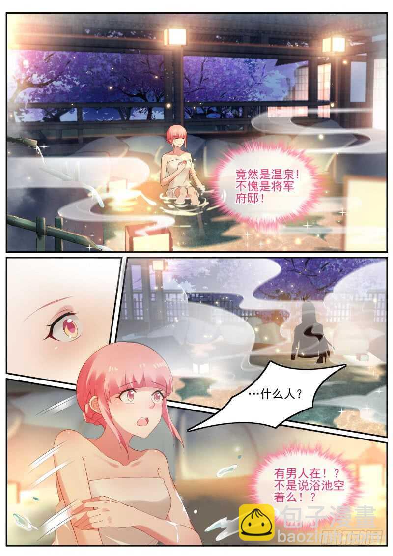 女神製造系統 - 攻略夜叉嗎？ - 2