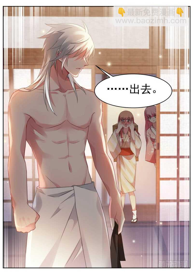 女神製造系統 - 夜訪神宮寺 - 1