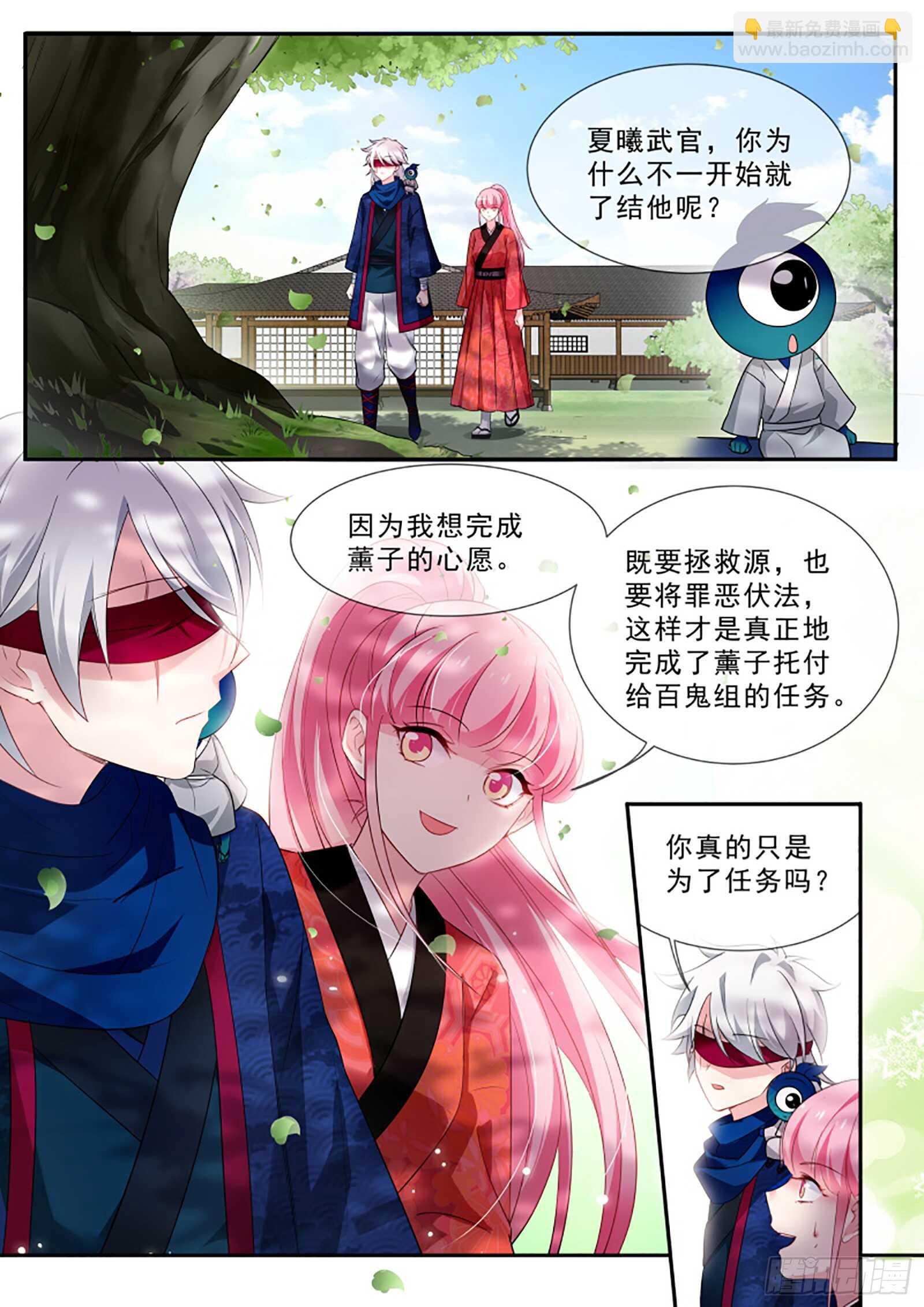 女神製造系統 - 兩個我都要！ - 2